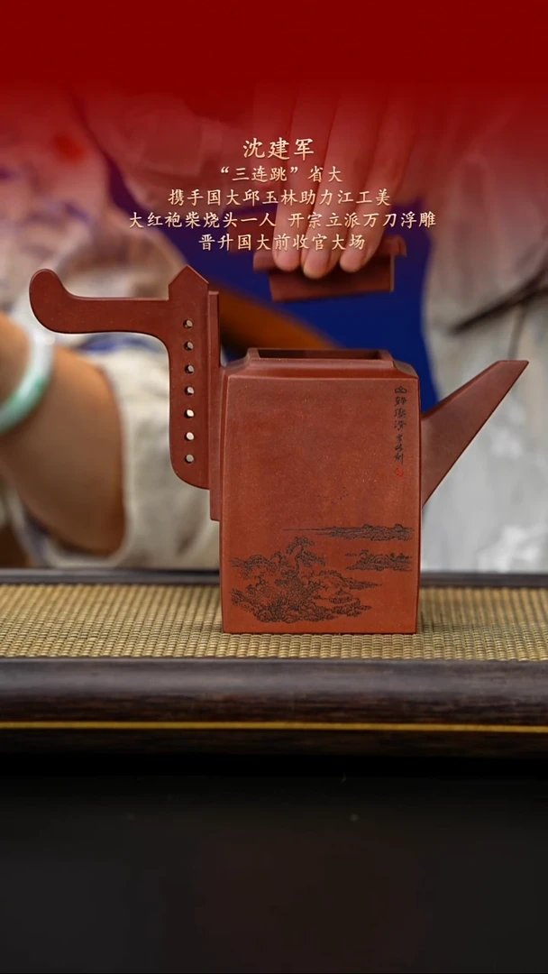 茶壶紫砂紫古斋紫砂78