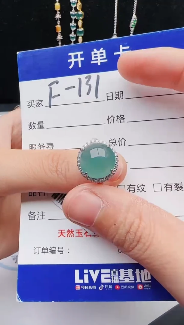 【闪购商品】翡翠戒指银S925镶嵌11111111
