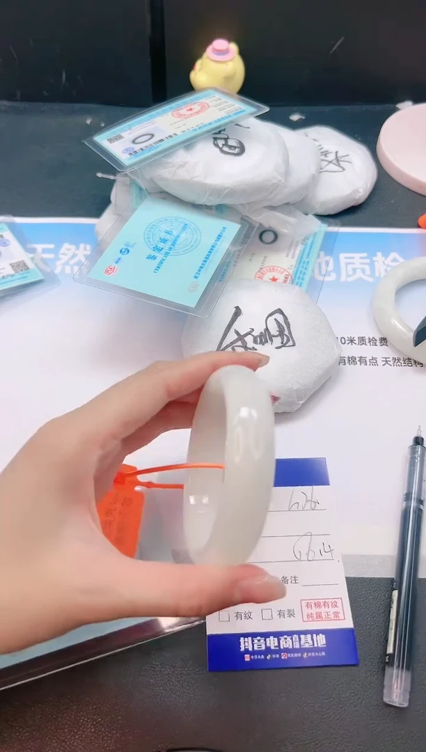 未镶嵌手镯和田玉21G76-56