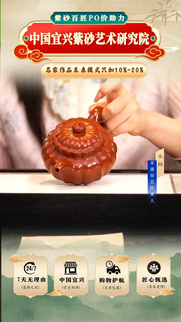 茶壶紫砂陶茶文化    大红袍300cc左右