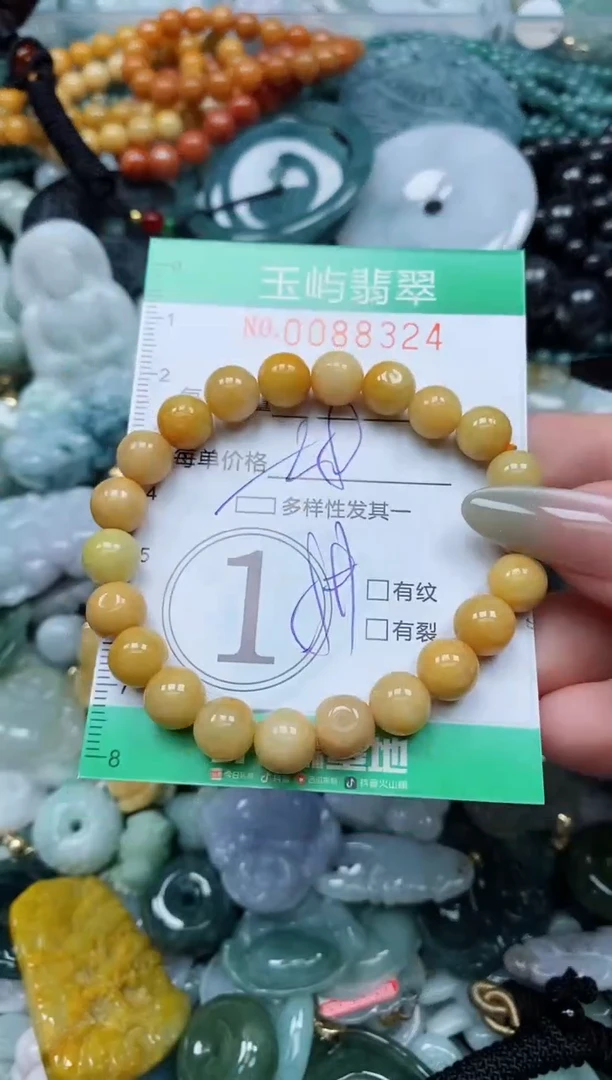 【闪购商品】翡翠颈饰未镶嵌闪购0088324多样性发其一