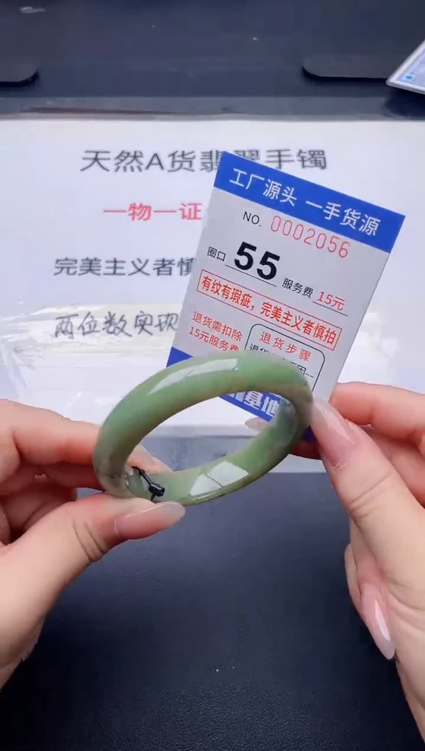 未镶嵌手镯翡翠翡翠手镯未镶嵌