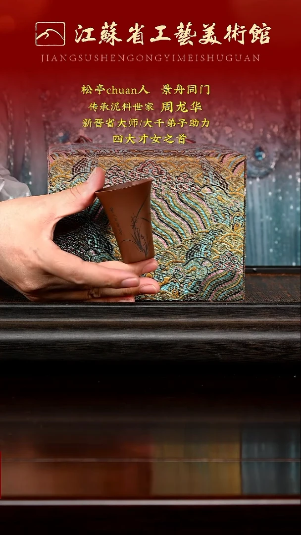 茶壶紫砂12345678