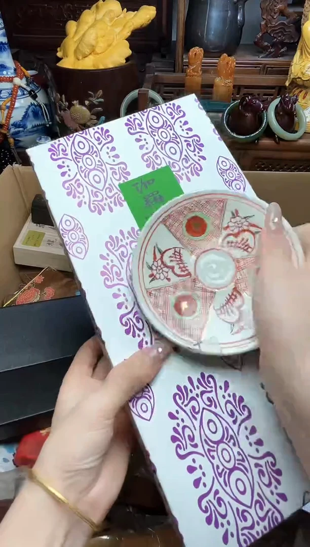瓷片瓷器瓷器瓷器瓷器瓷器瓷器