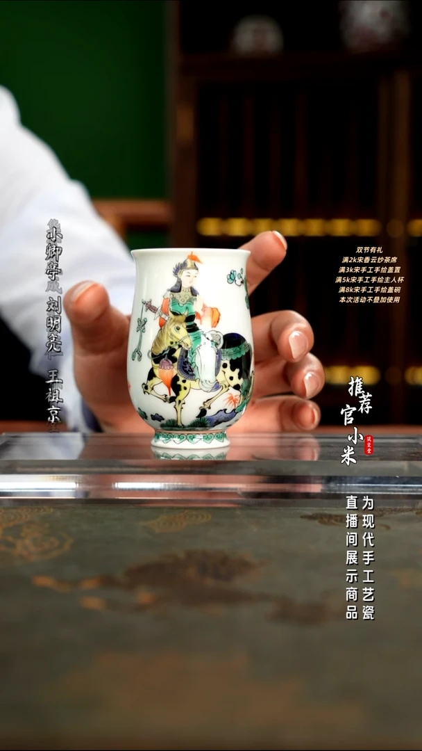 古阅和风  花木兰