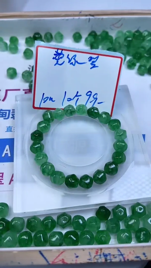 未镶嵌散珠碧玺E72 绿碧玺六菱珠10mm10颗9.9元