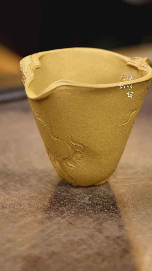 紫砂茶宠紫砂公道杯