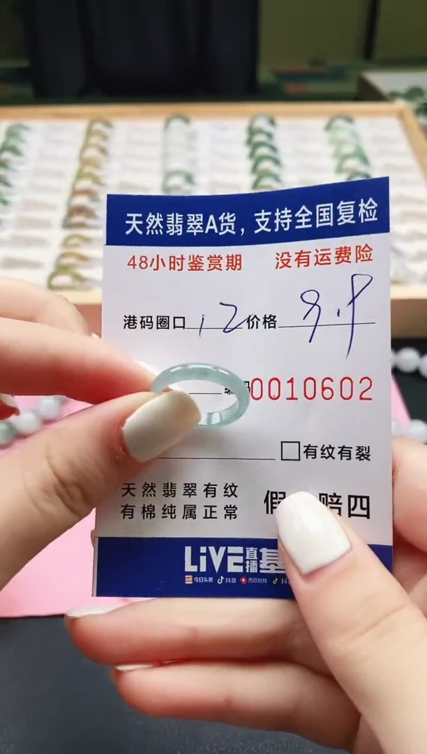 未镶嵌戒指翡翠天然A货翡翠戒圈0602