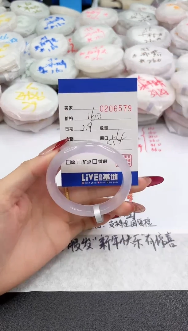 【闪购商品】玛瑙/玉髓手镯未镶嵌6579