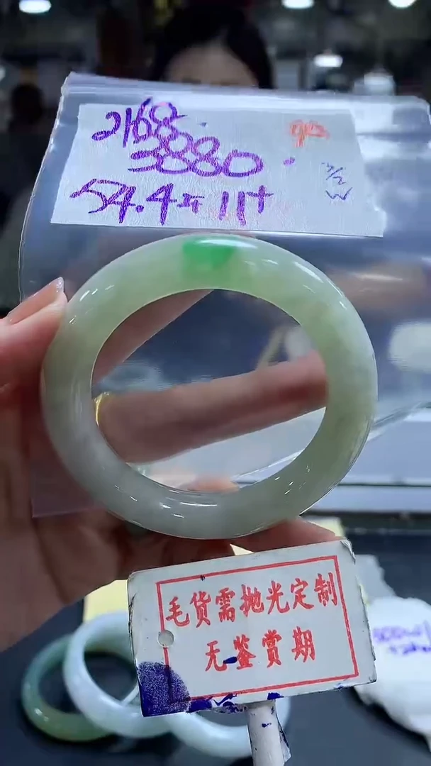 【闪购商品】定制翡翠未镶嵌毛货需精细抛光+用户2168+3880元