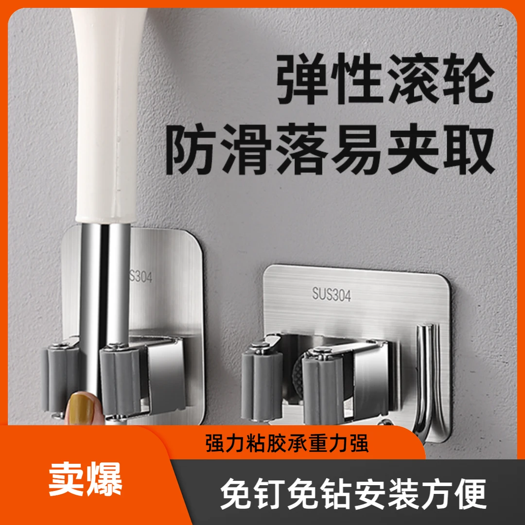 免打孔挂钩壁挂浴室卫生间强力无痕挂钩贴墙神器拖把拖布夹粘钩