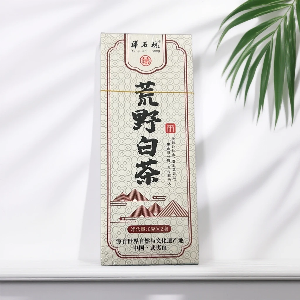 精选福鼎荒野白茶新人品鉴