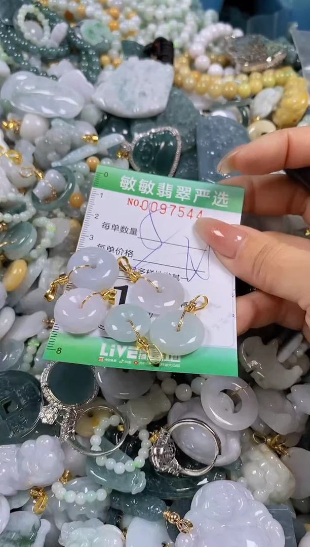 【闪购商品】翡翠颈饰未镶嵌闪购0097544多样性发其一