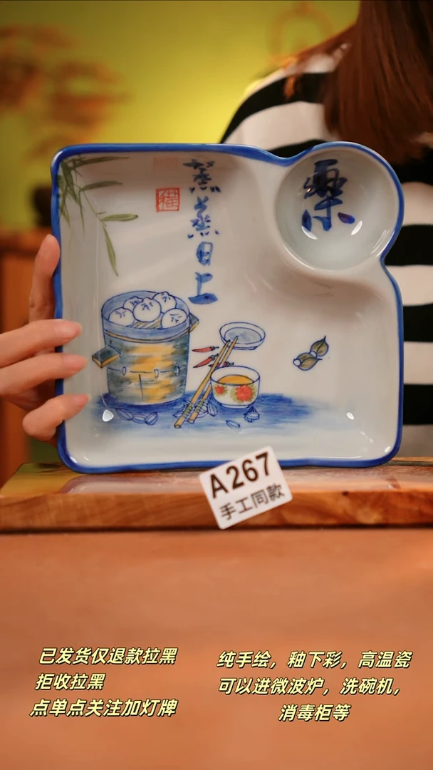 其他A267陶然集器瓷器