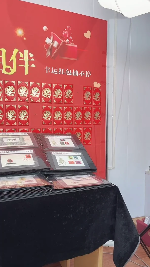《第43届世界乒乓球锦标赛》小全张 HDGS评级 邮票