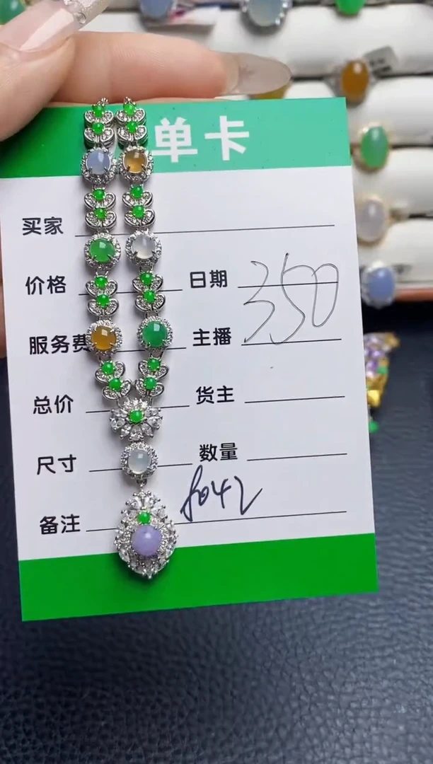 银S925镶嵌戒指翡翠8042