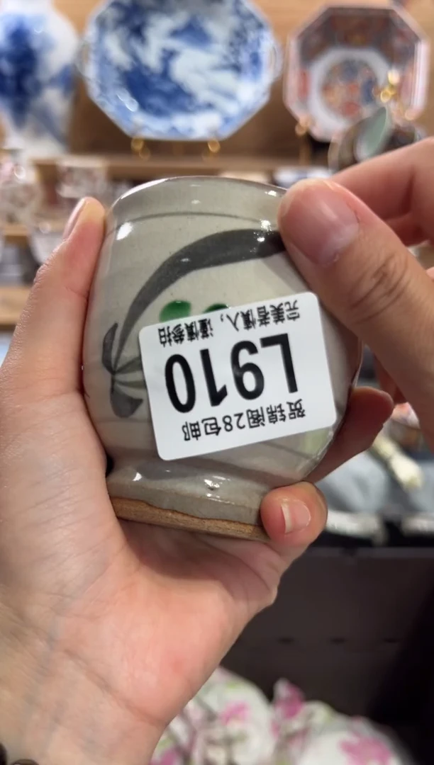 瓷片晗      L910