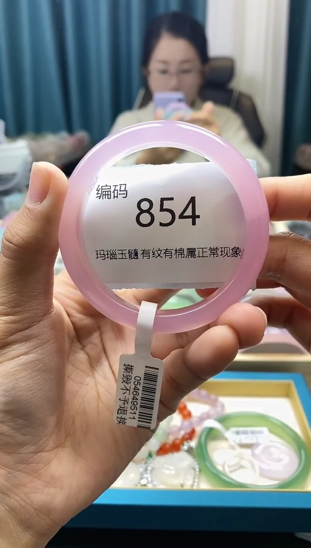 【闪购商品】玛瑙/玉髓手镯未镶嵌854