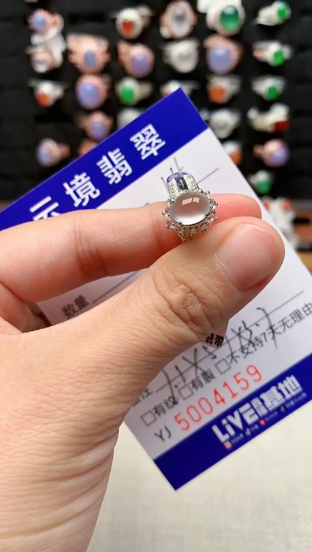 未镶嵌戒指翡翠宝****站4159