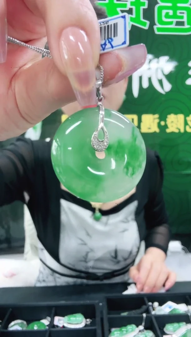 未镶嵌1石英质玉（非洲翠）/3533