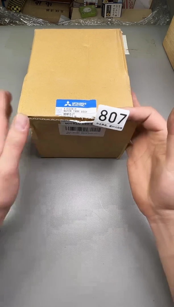 瓷片天***8807碰瓷社中古瓷器 拒绝假货 感谢您的支持~