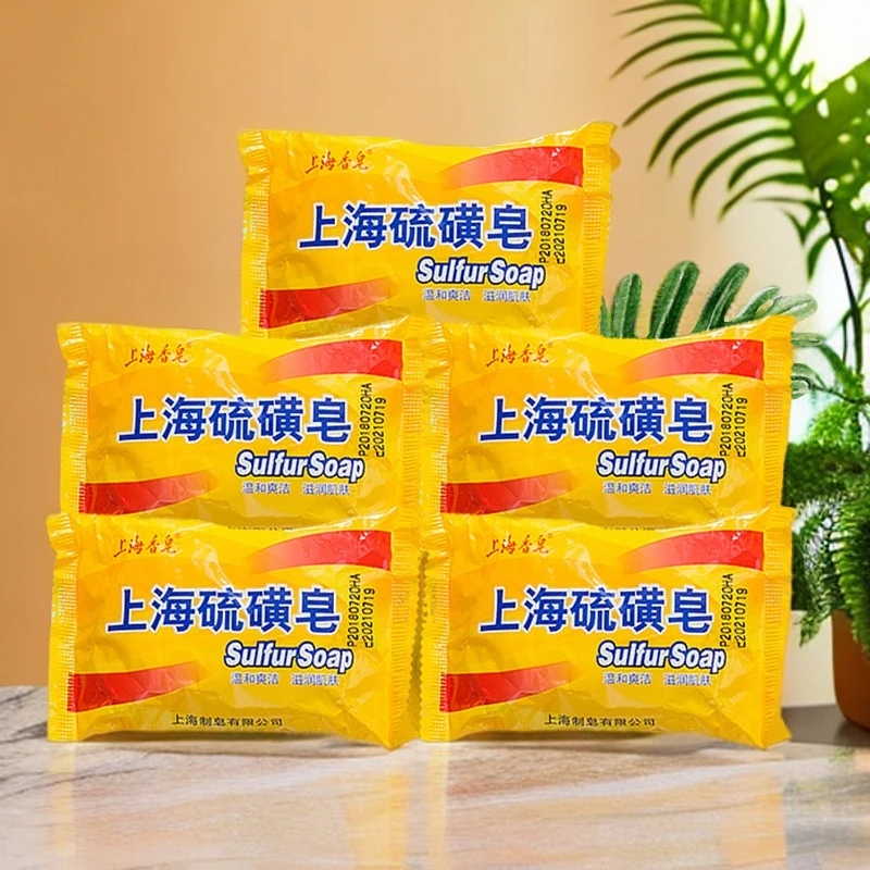 硫磺皂男女通用控油抑菌全身清洁沐浴洗脸洗头香皂脸部除螨香皂