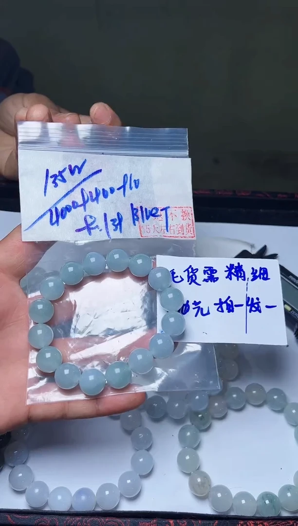 【闪购商品】定制翡翠未镶嵌毛货需精抛光拍一发一