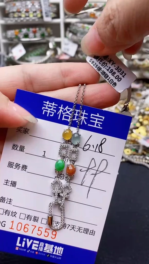 翡翠戒指银S925镶嵌7559