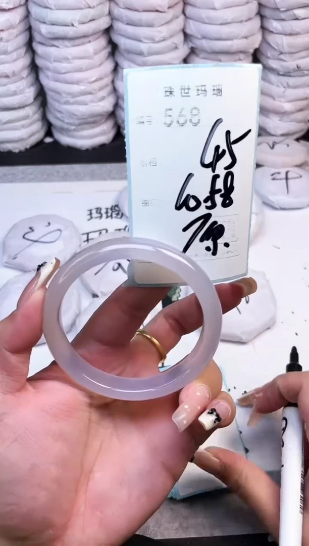 手镯玛瑙/玉髓未镶嵌568