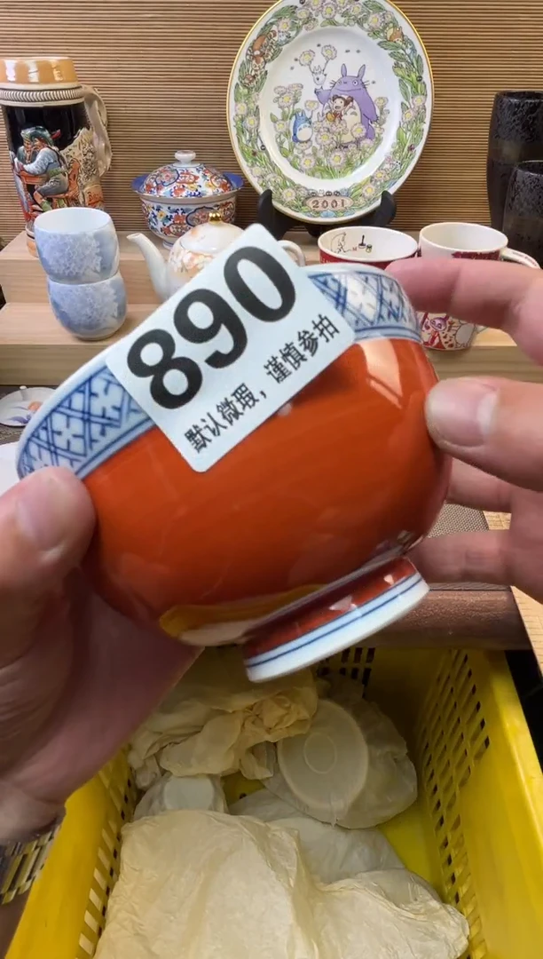 瓷片玄*陶瓷瓷器瓷器瓷器瓷器