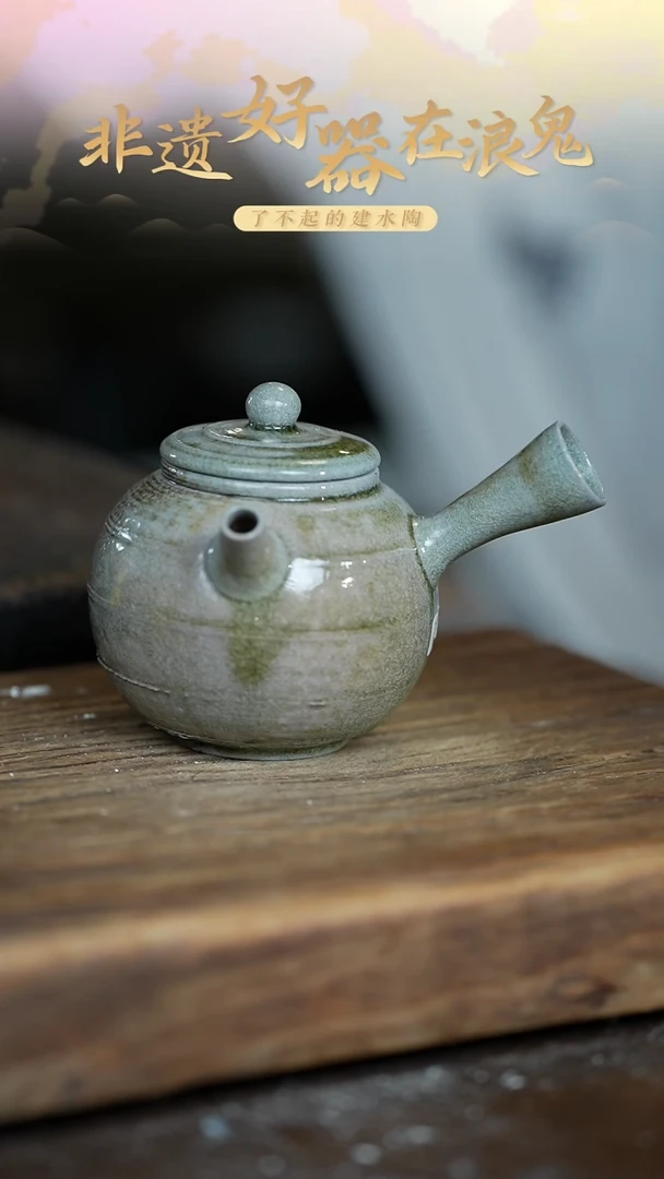 无相无我系列 侧把壶