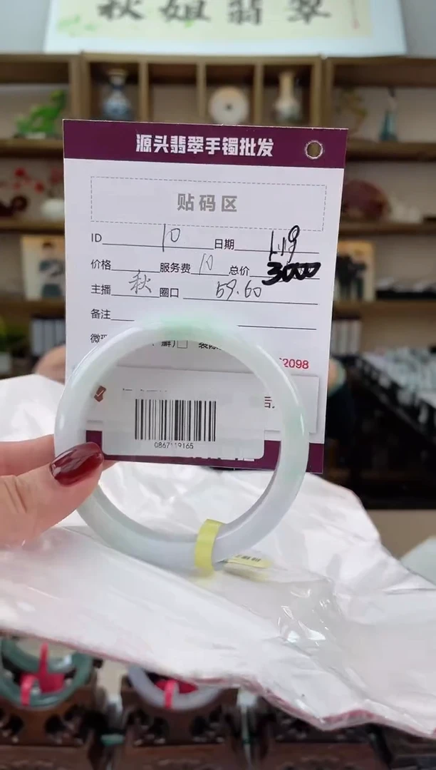 【闪购商品】翡翠手镯未镶嵌翡翠手镯