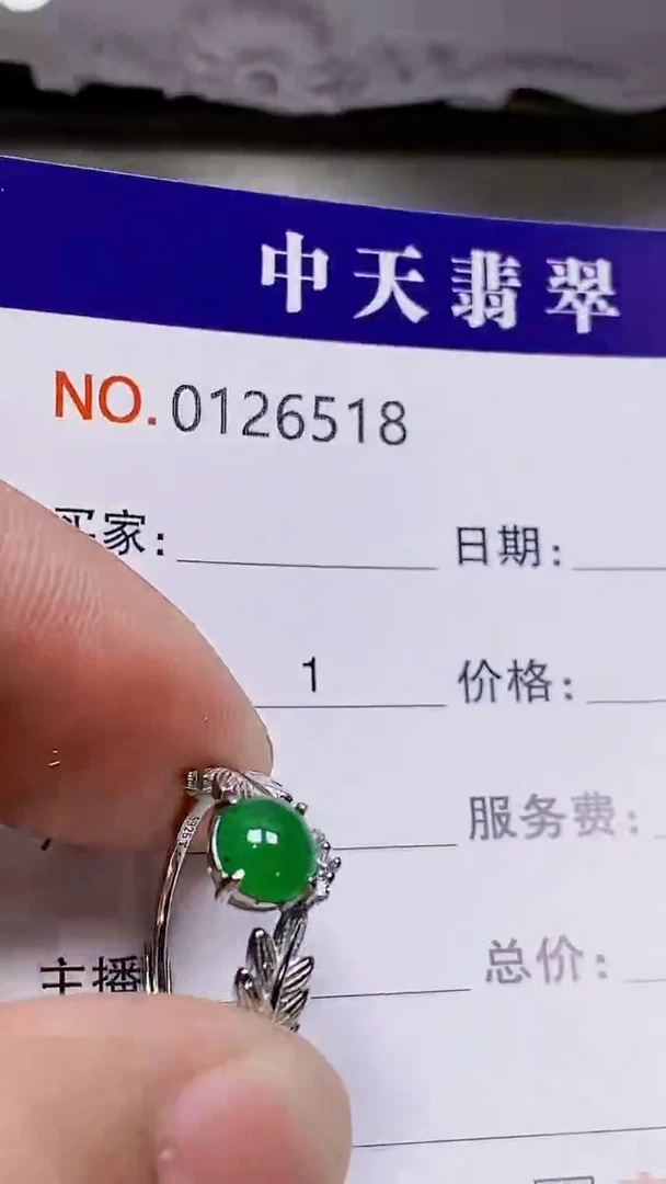 银S925镶嵌戒指翡翠?*沫6518