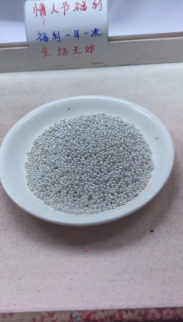 【闪购商品】拼合珍珠（马贝珠）颈饰未镶嵌w845贝珠2mm*100颗