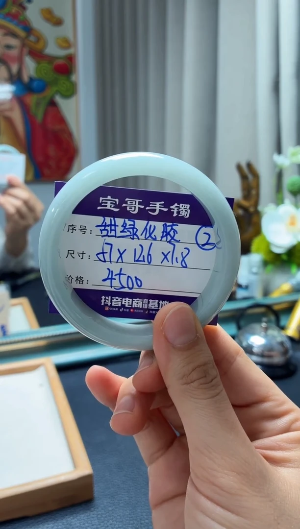 未镶嵌手镯翡翠翡翠手镯2号