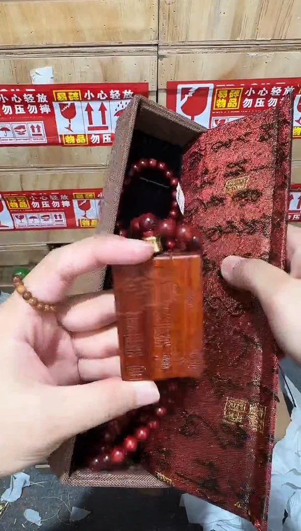 又禧文玩精品手串-无礼盒-@@YS934