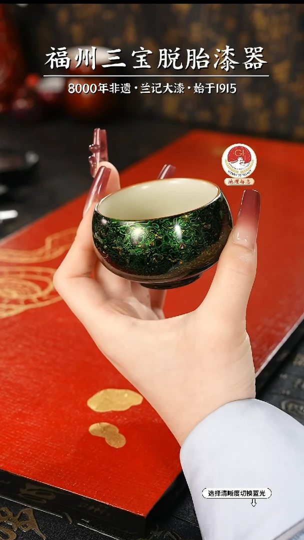 【闪购商品】大漆漆器 极光绿主人杯