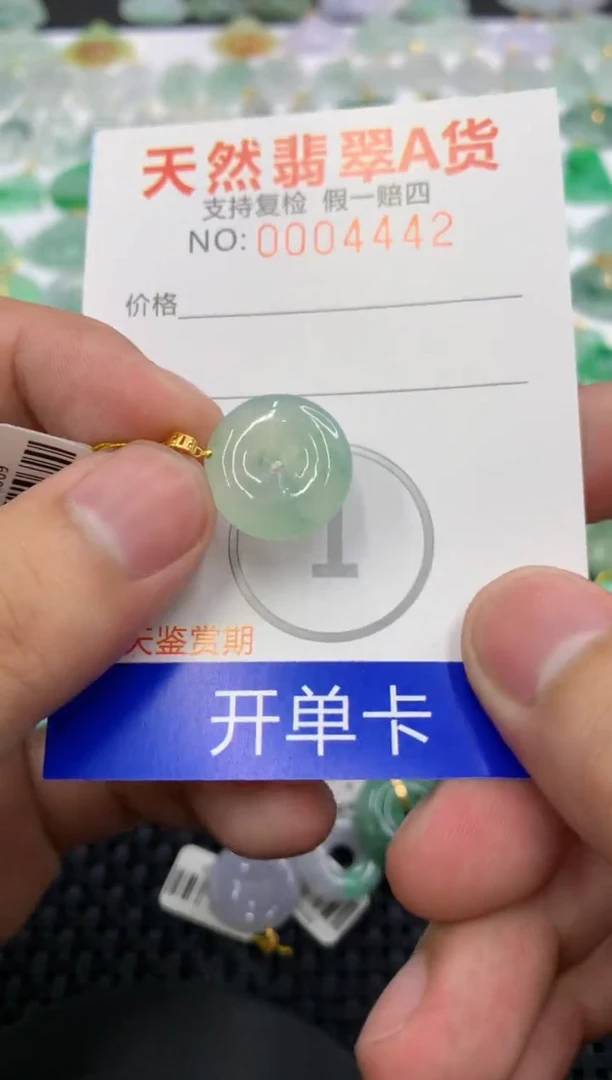 翡翠18K金镶嵌颈饰11111111111