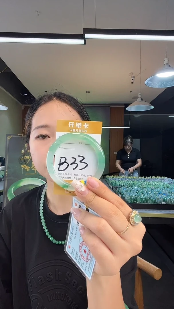 未镶嵌手镯石英质玉非洲翠53