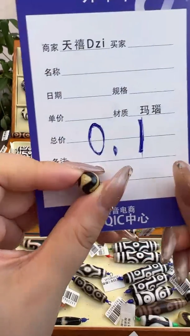 【闪购商品】玛瑙/玉髓吊坠(不含链)未镶嵌2.(微瑕随机发货)