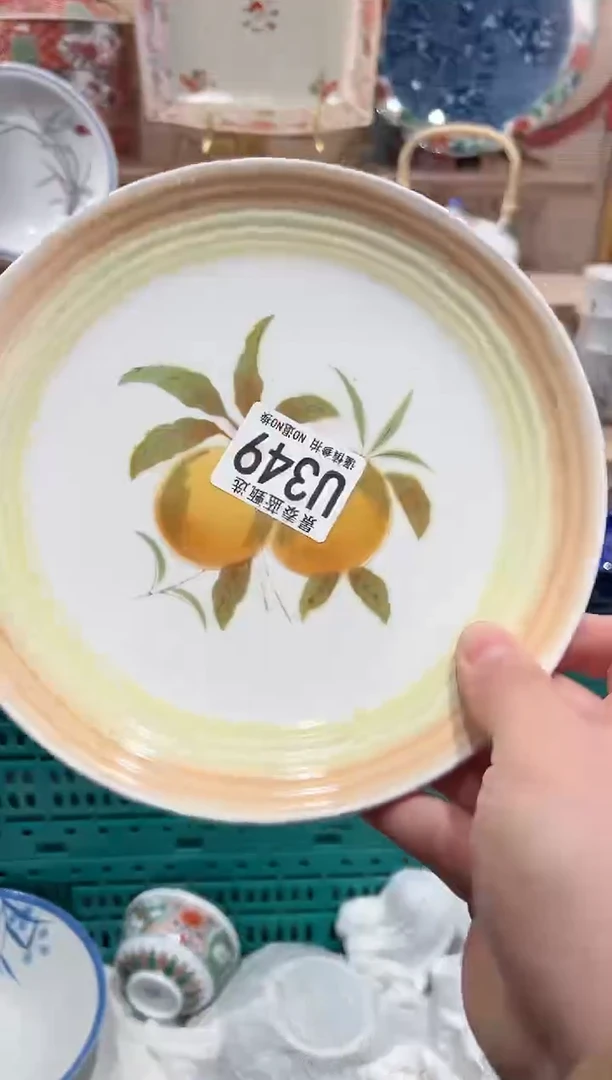 【闪购商品】瓷片当天凑满25米包邮U349