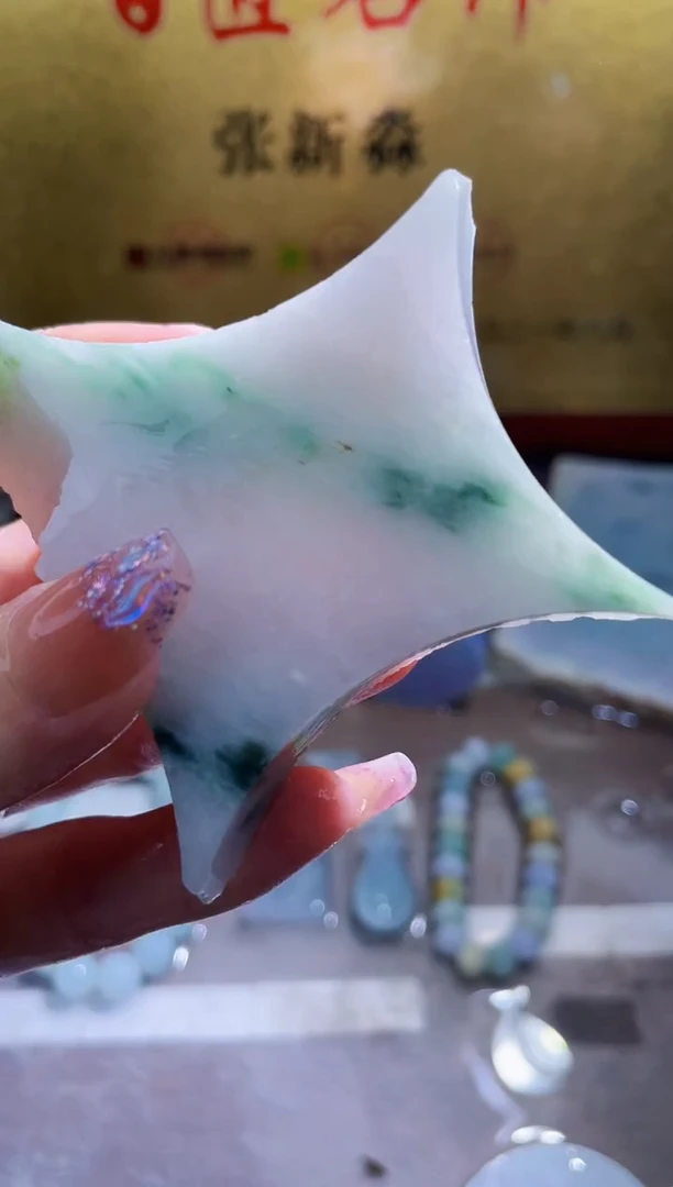 未镶嵌挂件翡翠小梦462