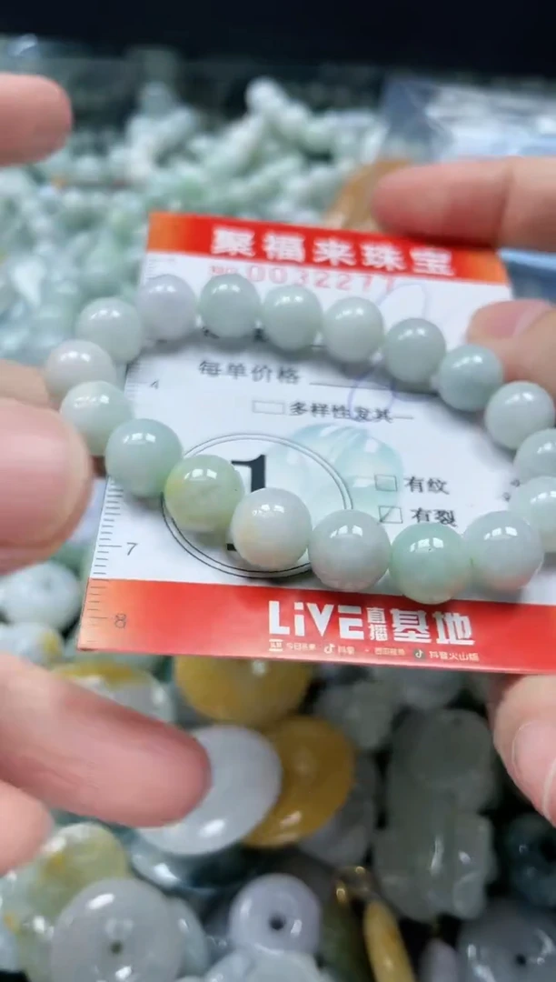 【闪购商品】翡翠颈饰未镶嵌闪购0032277