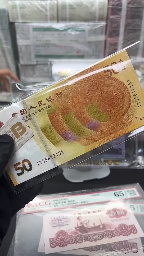黄金钞标十号码随机包邮包邮