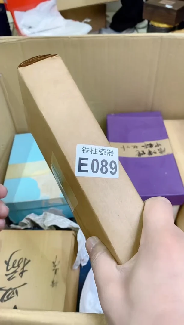 【闪购商品】瓷片089茶茶茶茶茶茶茶茶茶茶茶茶茶茶茶茶