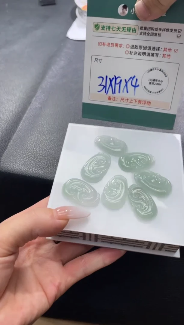 未镶嵌挂件翡翠FL91803/多样性发一件