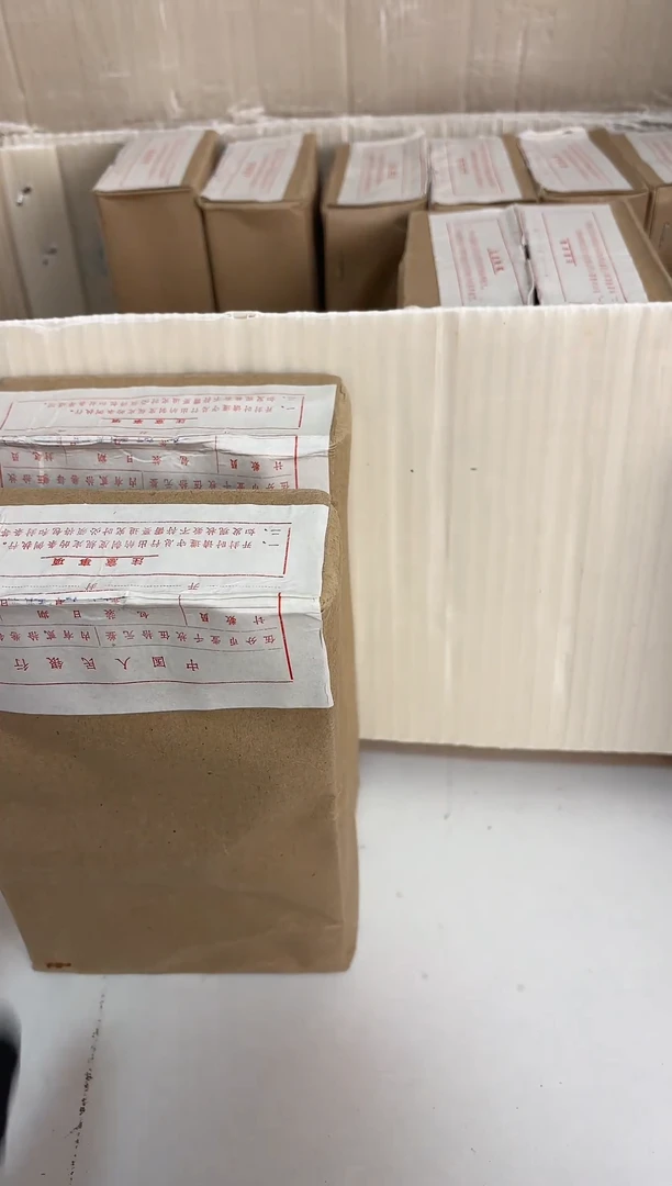 整盒 法定货币原封原盒原厂封装 865