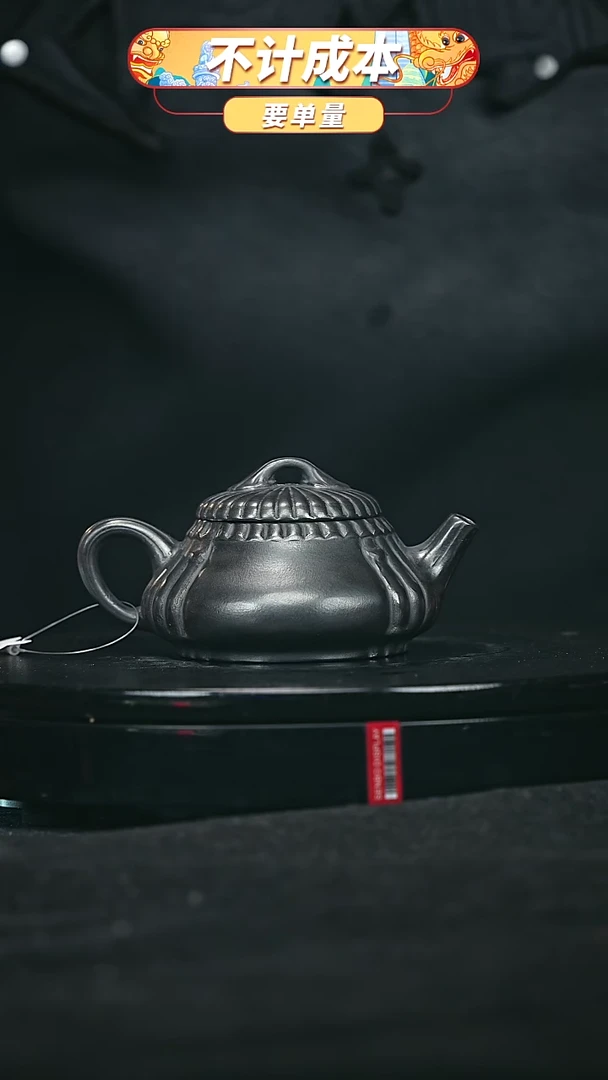 【闪购商品】宜兴原矿高端紫砂