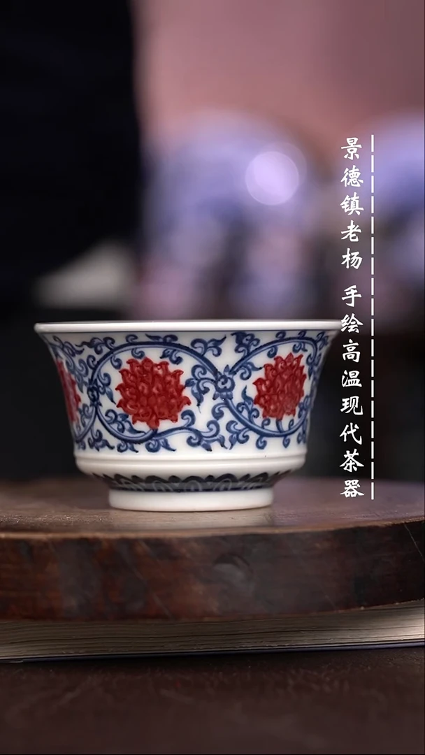 微瑕福利  现代瓷