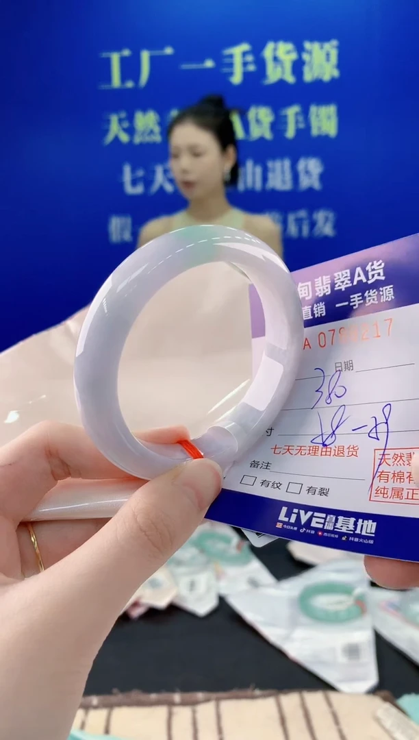 未镶嵌手镯翡翠17天然翡翠A货